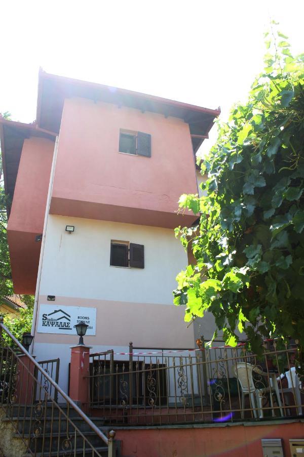 Studios Kapsalas Tesalónica Exterior foto